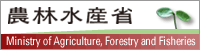 農林水産省（提案公募型事業公募案内）