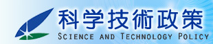 内閣府（科学技術政策・競争的研究資金制度一覧）