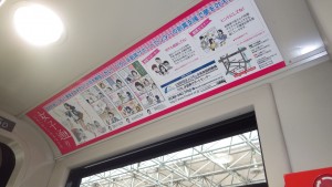 広島電鉄 女子通り2