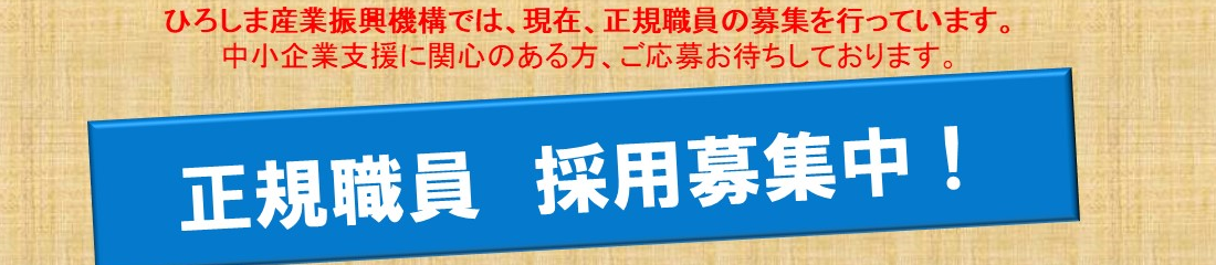 国際ビジネス支援センター