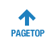 PAGETOP