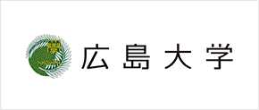 広島大学　産学・地域連携センター