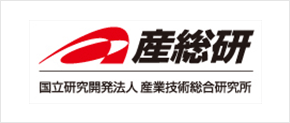 国立研究開発法人産業技術総合研究所中国センター