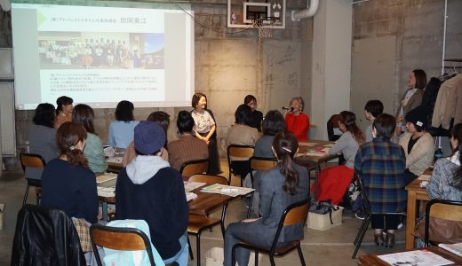 2019年11月28日に「くれ創業カフェ～創業女子のリアル～」を開催しました！