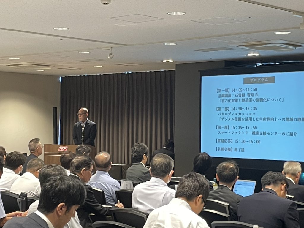 挨拶 ひろしま産業振興機構　副理事長　佐伯