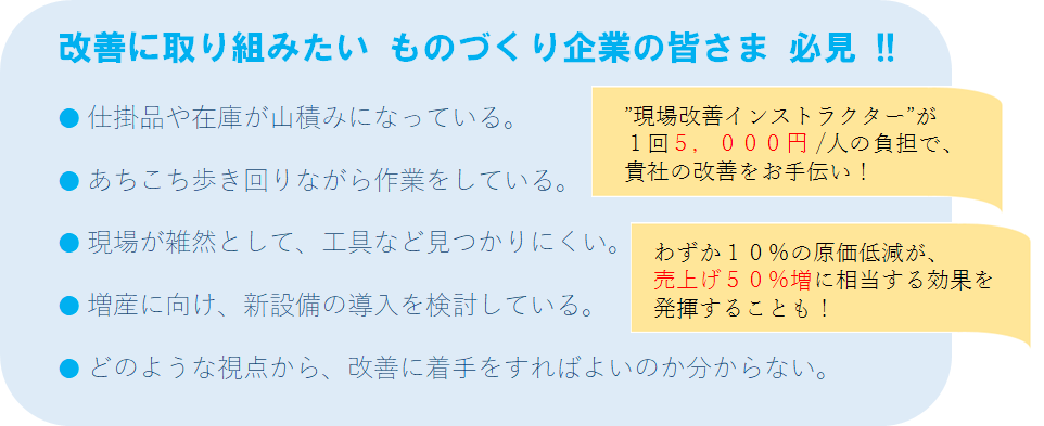 jinzai_images_haken_headmessage